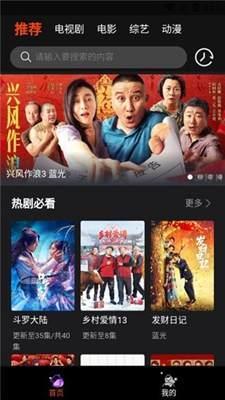 国产视频a在线观看,a在线观看，尽享视听盛宴